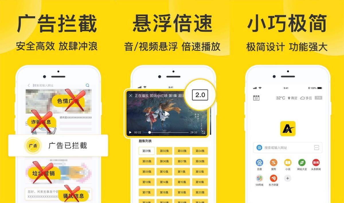 实用黑科技APP推荐_手机好用的APP_生活黑科技应用