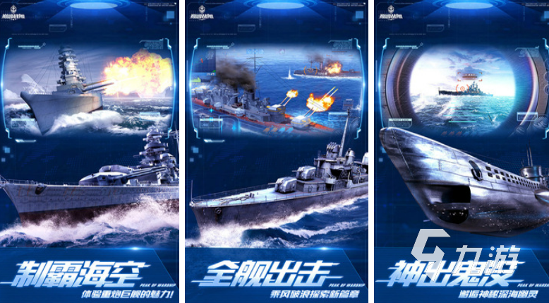 机动都市阿尔法机器人战斗_手机网络游戏大全_多玩网页游戏专题汇总