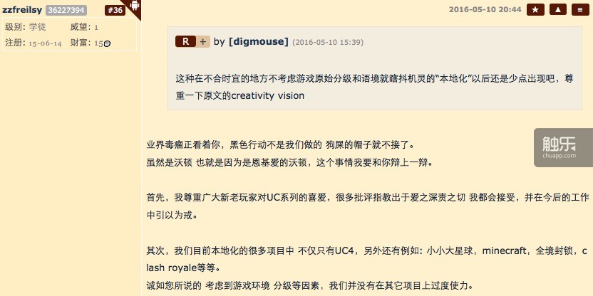 神秘海域4能用pc玩吗_神秘海域4 港版简体字幕吐槽_神秘海域 寻宝猎人 默剧奈特属性错误