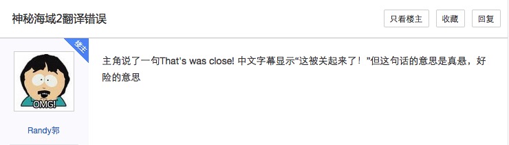 神秘海域4能用pc玩吗_神秘海域 寻宝猎人 默剧奈特属性错误_神秘海域4 港版简体字幕吐槽