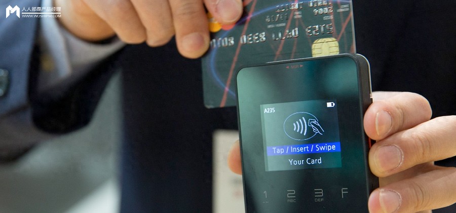 浅谈支付/对账系统的设计