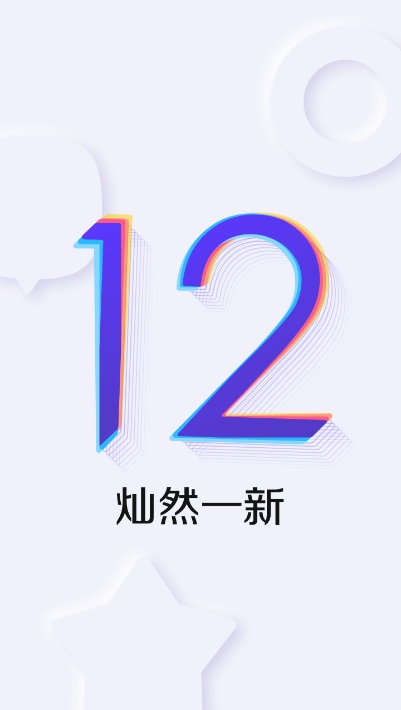 百度贴吧12.0版本安卓