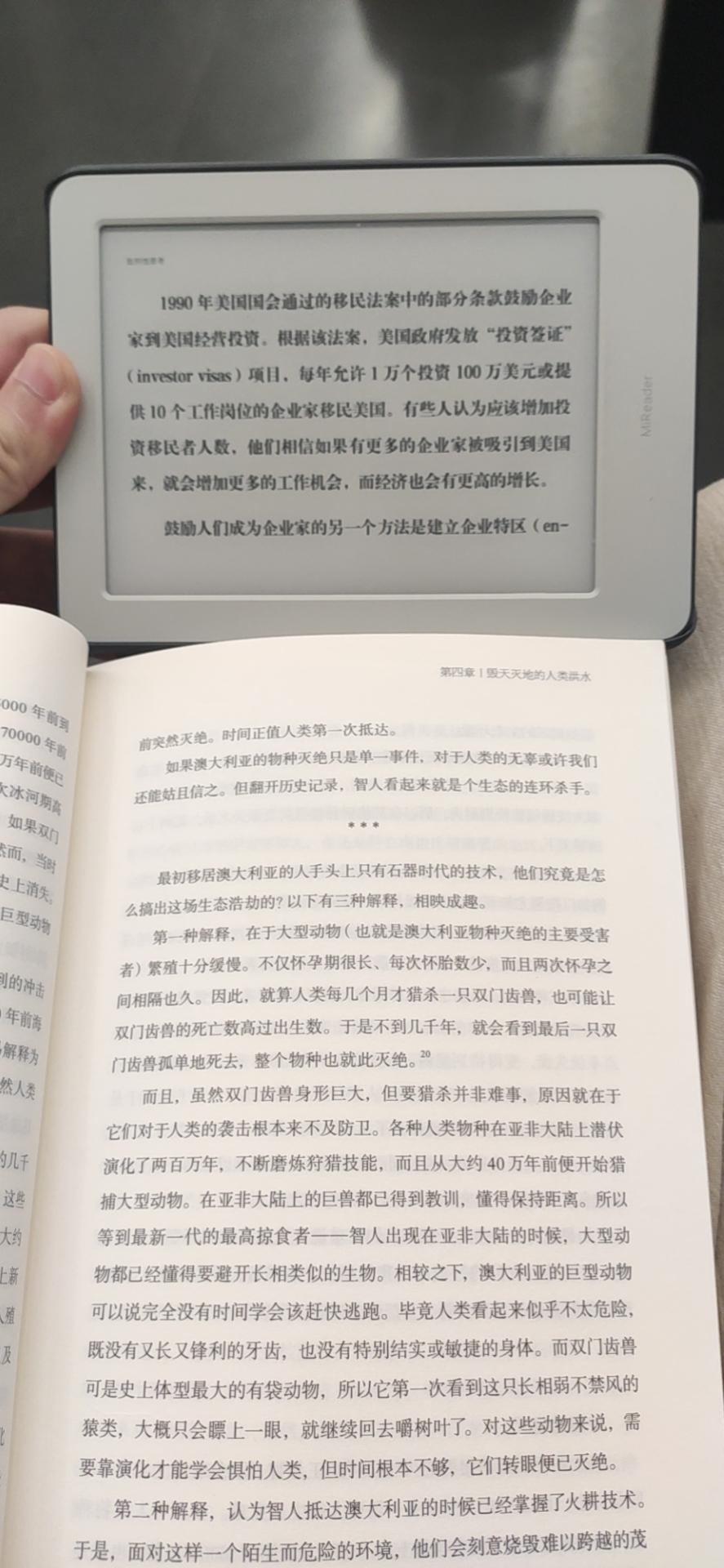 kindle报纸_电子书阅读器历史 索尼Librie EBR 1000 Kindle市场份额 Kindle选购指南