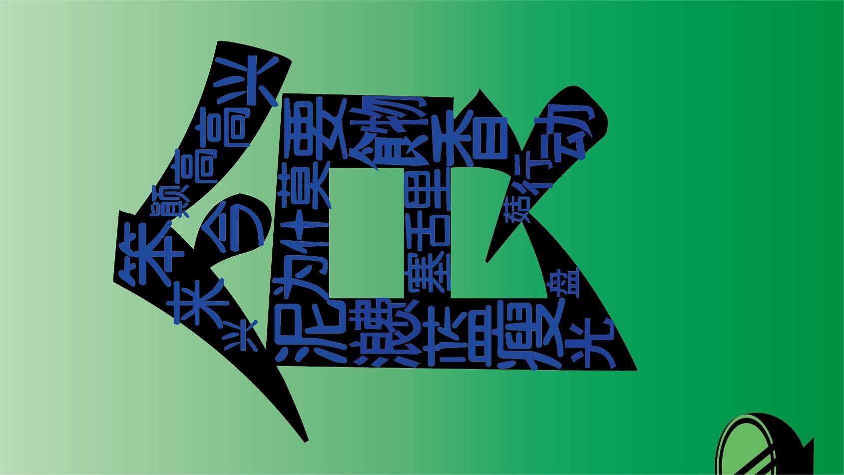 纳米材料在食品包装中的应用_纳米技术在衣食住行医中的应用_纳米技术生活应用