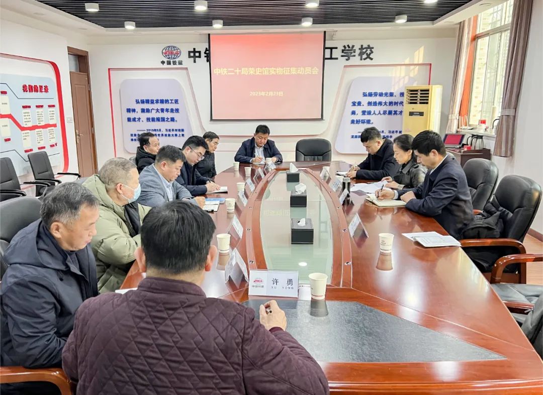 铁道兵十师战友名录_征集铁道兵历史文物_中铁二十局铁道兵第十师纪念馆