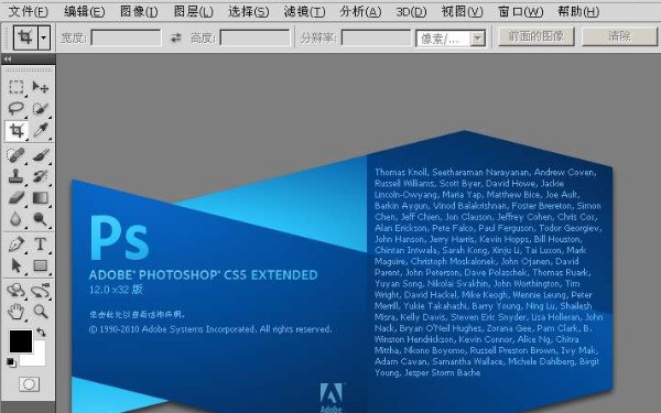 Photoshop CS5软件特性