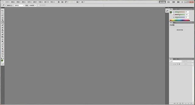 Photoshop CS5官方下载
