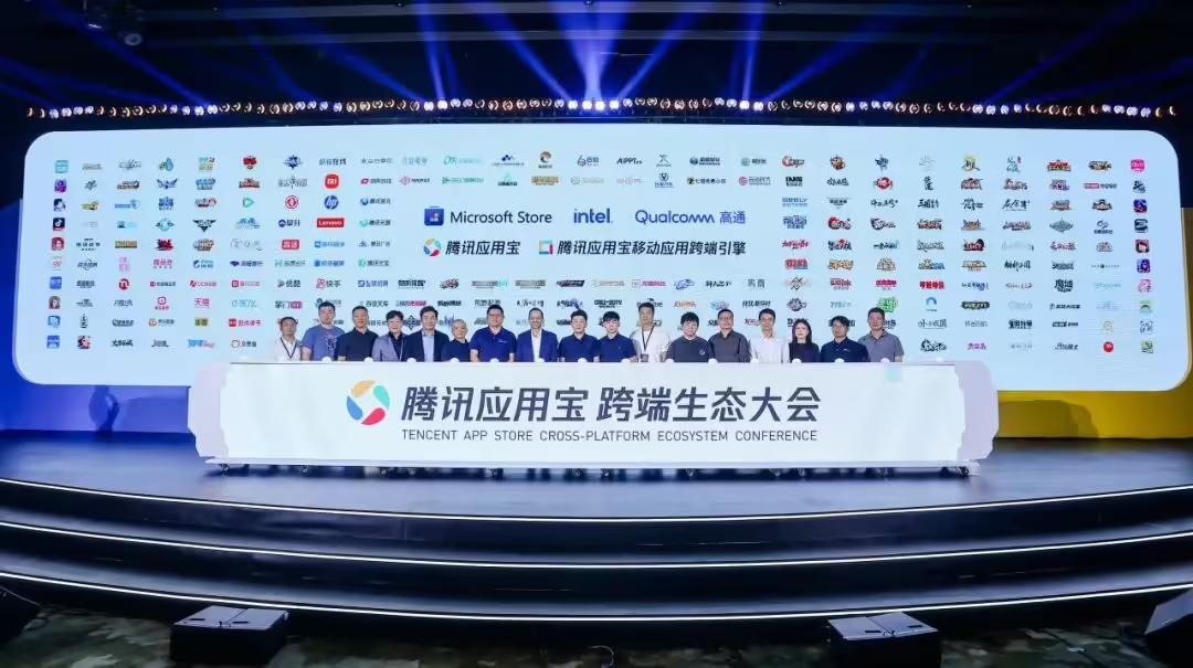 腾讯应用宝适配骁龙X系列AI PC，首批将上架数百款针对优化应用