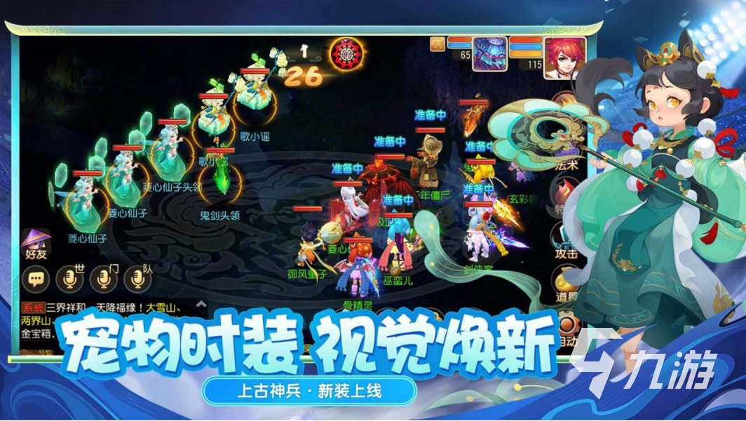 网页游戏推荐2021_网页游戏有手机版的吗_手机网页游戏大全