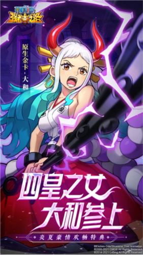 kiayun手机版登录app游戏登录入口.手机端安装.cc 航海王强者之路应用宝版