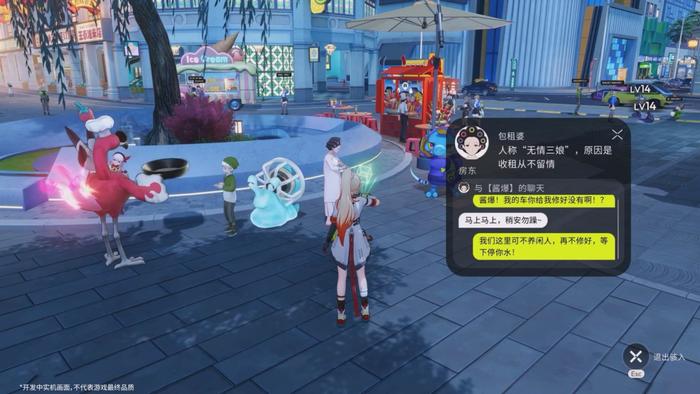 二次元GTA游戏开发 _二次元游戏专题_ 国产二次元GTA游戏对比 