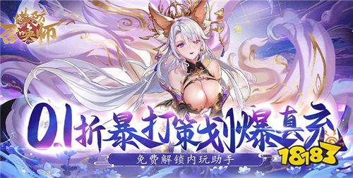 真实送十万元代金充值的BT手游合集 2025哪些变态游戏登录就送真充