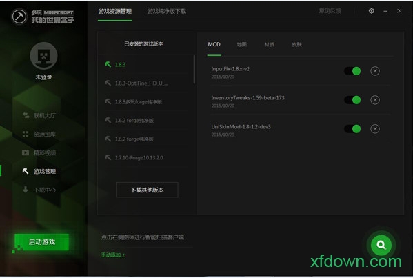 多玩我的世界盒子电脑版