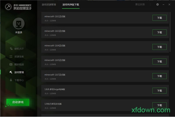 多玩我的世界盒子工具