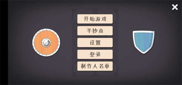 北方绝境免谷歌版 策略塔防手游 北欧海盗元素_绝境北方安卓无限金币下载