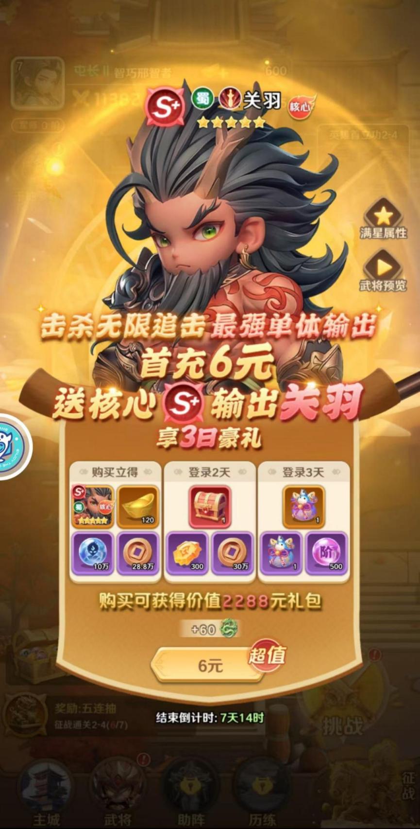 暑期游戏防沉迷措施 未成年人游戏监管 网游实名认证漏洞_多玩网页游戏专题汇总