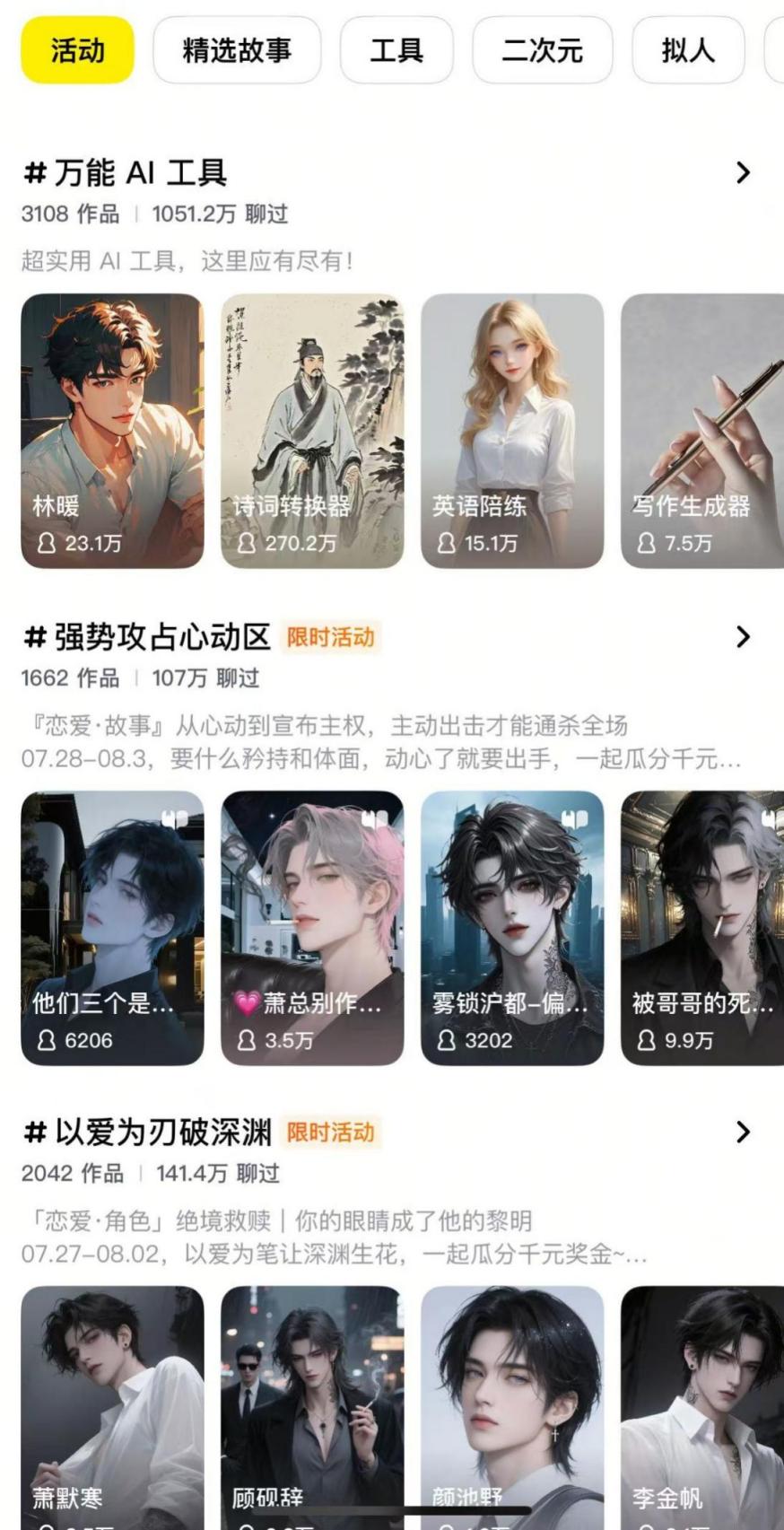 暑期游戏防沉迷措施 未成年人游戏监管 网游实名认证漏洞_多玩网页游戏专题汇总