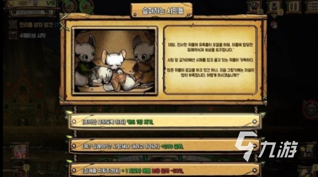 猫和老鼠游戏合集_猫和老鼠手游_猫和老鼠专题游戏