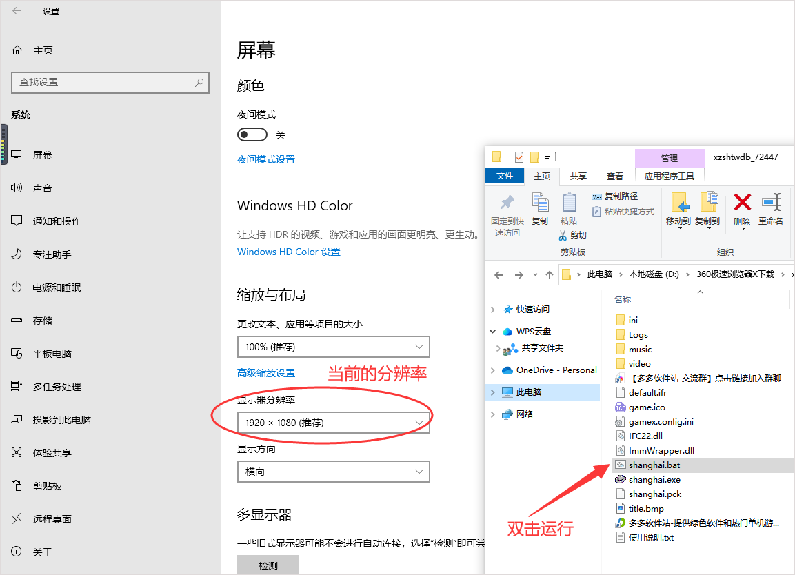 血战上海滩PC端游戏下载_血战上海滩电脑版下载单机安装包_抗日血战上海滩游戏攻略