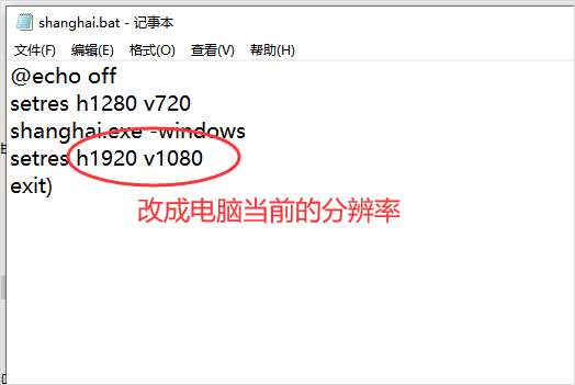 血战上海滩电脑版下载单机安装包_抗日血战上海滩游戏攻略_血战上海滩PC端游戏下载