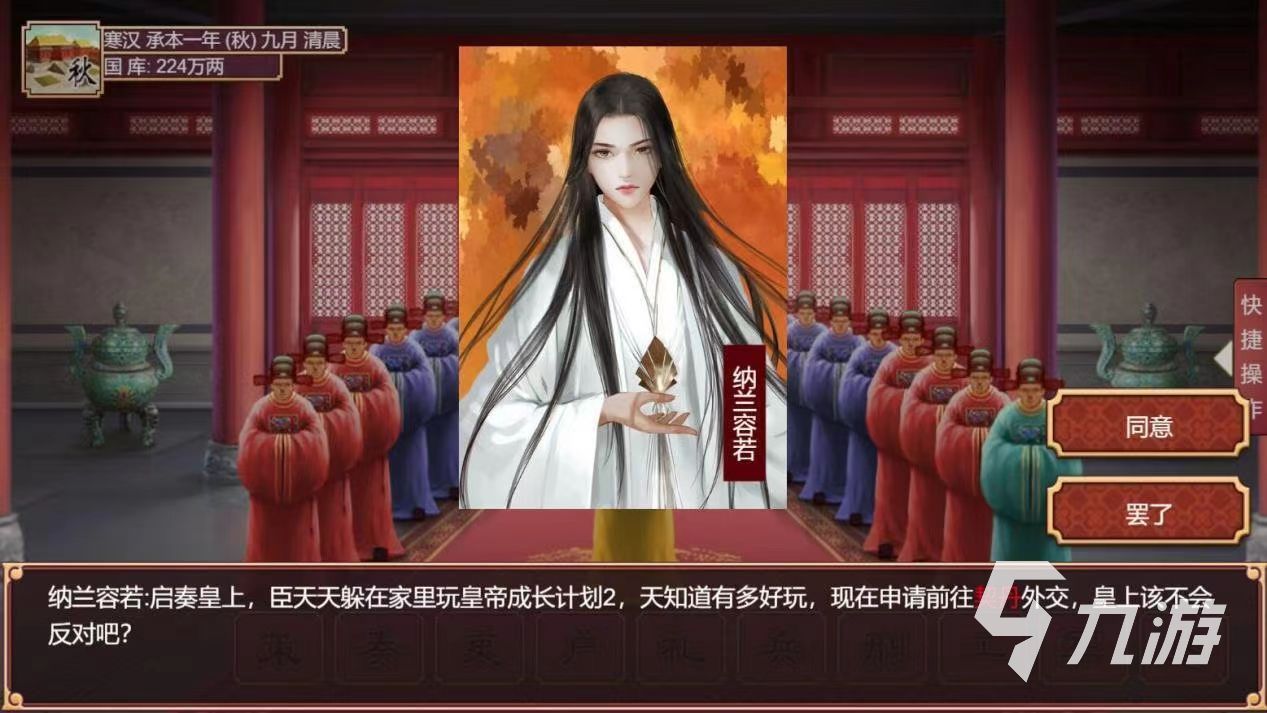 模拟人生类网页游戏_模拟人生游戏推荐_2023最佳模拟人生游戏