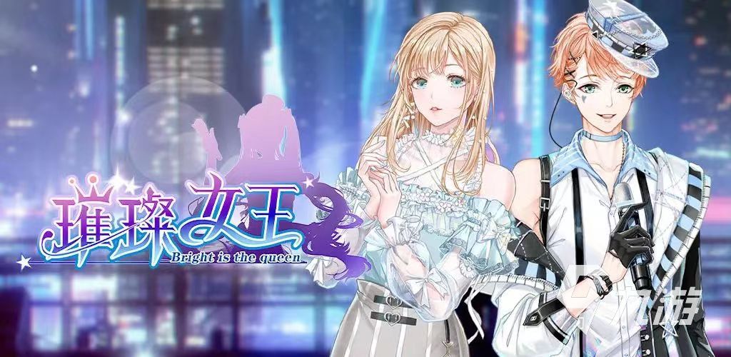 模拟人生游戏推荐_2023最佳模拟人生游戏_模拟人生类网页游戏