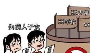 逾期贷款农户信用修复_农户贷款逾期后果_致合作社成员的一封信