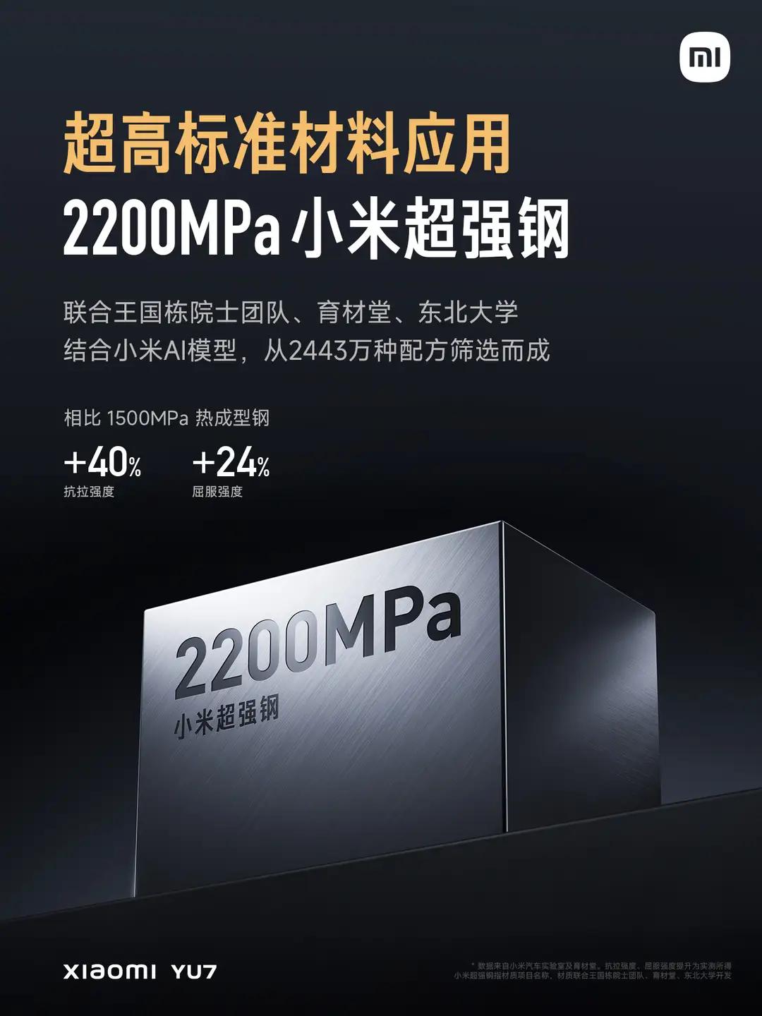 小米游戏专题栏目_小米文字游戏 营销话术擦边球 消费者权益保护
