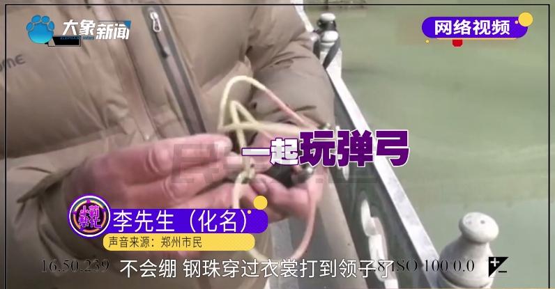 颌面钢珠异物取出_生活中磁铁的应用视频_面部磁力吸铁石