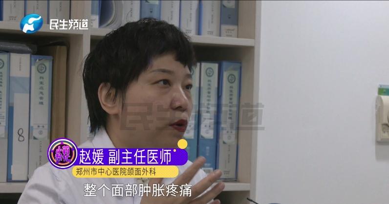 面部磁力吸铁石_颌面钢珠异物取出_生活中磁铁的应用视频