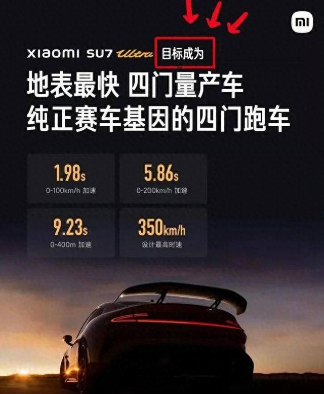 雷军说的逆光之王，小米吹的16.8亿模式，这语言游戏，还能玩多久