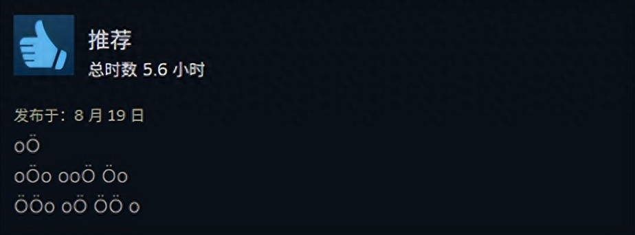 流程不到3小时的独立游戏，Steam好评率99%，竞争年度最佳？