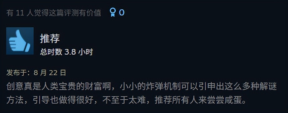 Öoo游戏 独立游戏好评率 炸弹解谜游戏_独立游戏专题