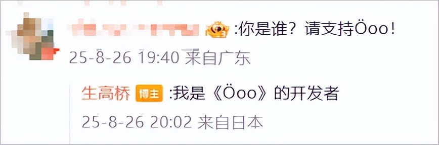 Öoo游戏 独立游戏好评率 炸弹解谜游戏_独立游戏专题