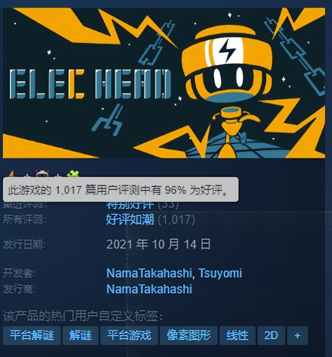 Öoo游戏 独立游戏好评率 炸弹解谜游戏_独立游戏专题