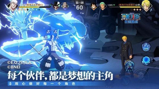 海贼王专题游戏_航海王壮志雄心手游 3D动作格斗 画面还原