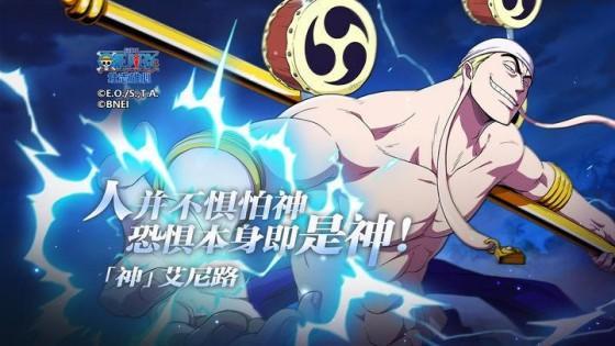 海贼王专题游戏_航海王壮志雄心手游 3D动作格斗 画面还原