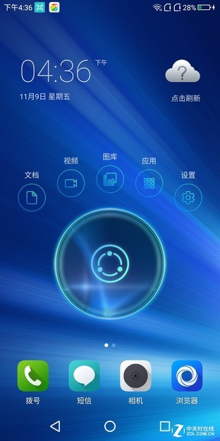 VOGA 2激光投影手机 把电影院装兜里