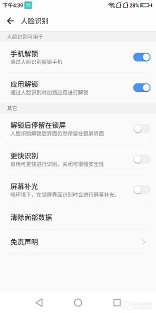 VOGA 2激光投影手机 把电影院装兜里（审核不发)