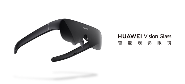 kiayun手机版登录打开即玩v1011.速装上线体验.中国 把120英寸“智慧屏”装进口袋！华为首款智能观影眼镜正式发布