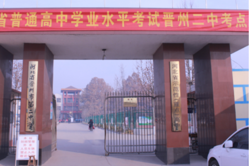 园丁风采晋州市实验中学_实验小学晋源校区_晋州实验中学的校园网