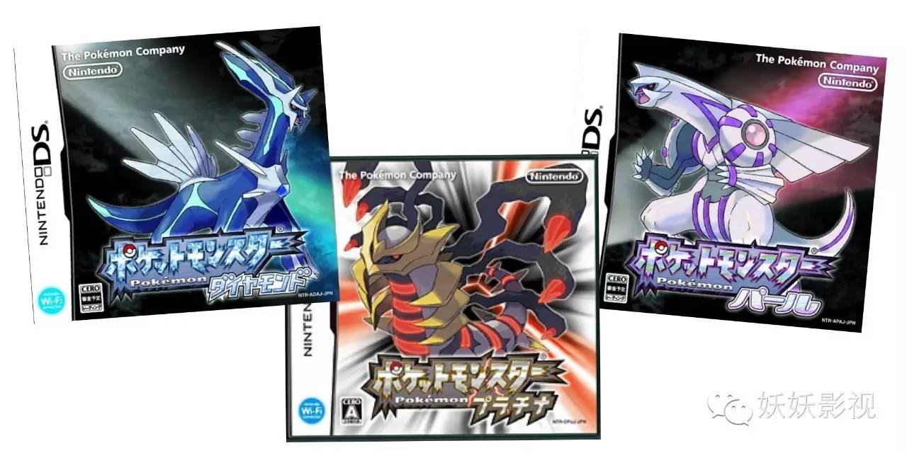 宠物小精灵红宝石手机下载_Pokémon GO全球玩家热潮_精灵宝可梦IP影响力