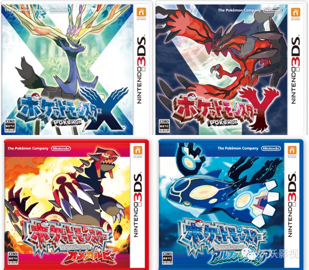 Pokémon GO全球玩家热潮_精灵宝可梦IP影响力_宠物小精灵红宝石手机下载