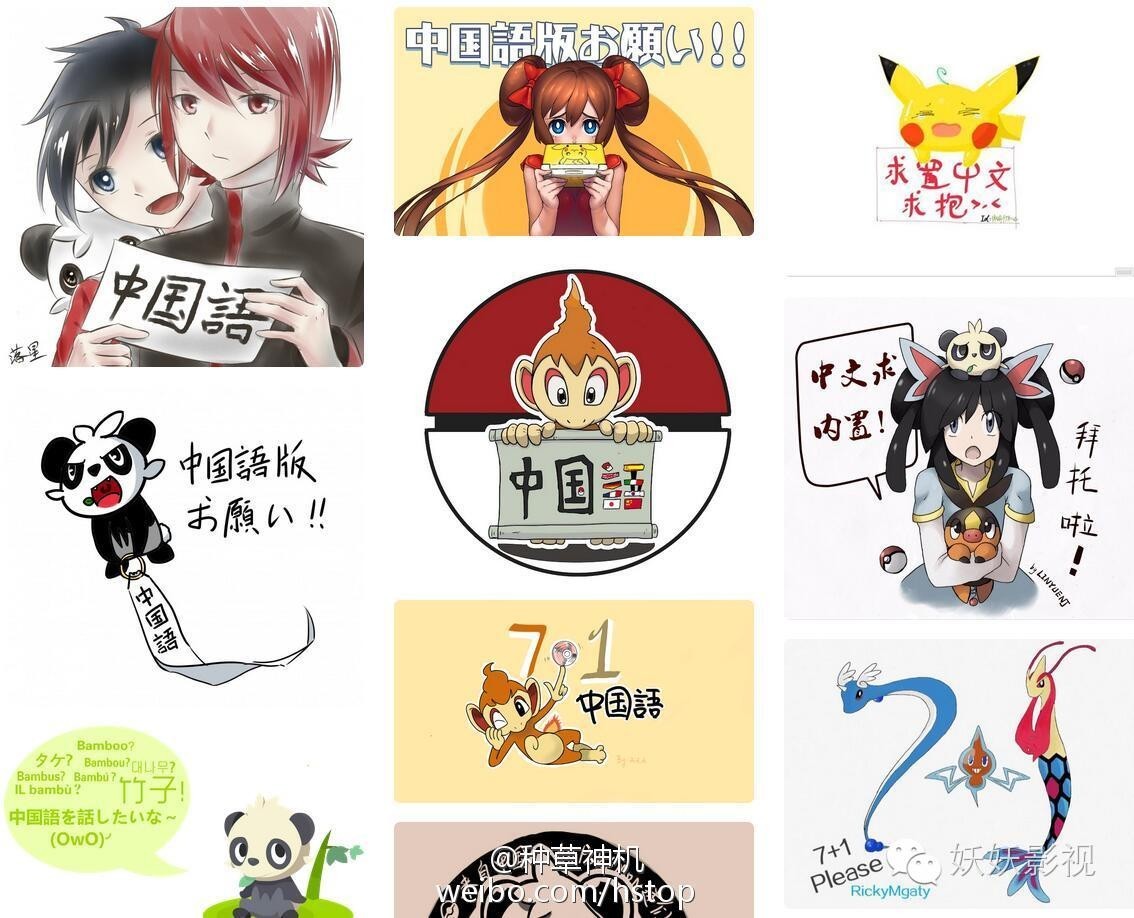 精灵宝可梦IP影响力_Pokémon GO全球玩家热潮_宠物小精灵红宝石手机下载