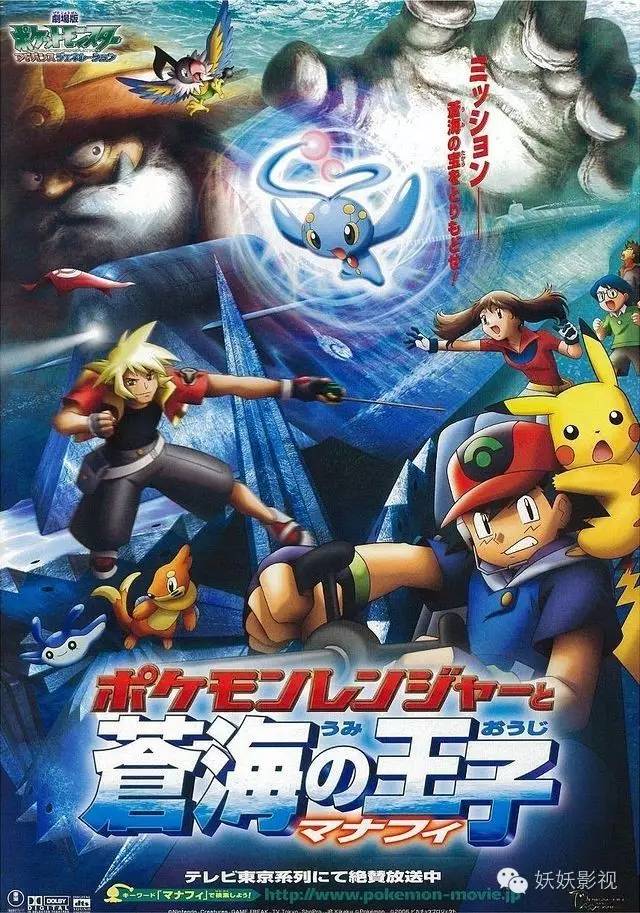 Pokémon GO全球玩家热潮_宠物小精灵红宝石手机下载_精灵宝可梦IP影响力