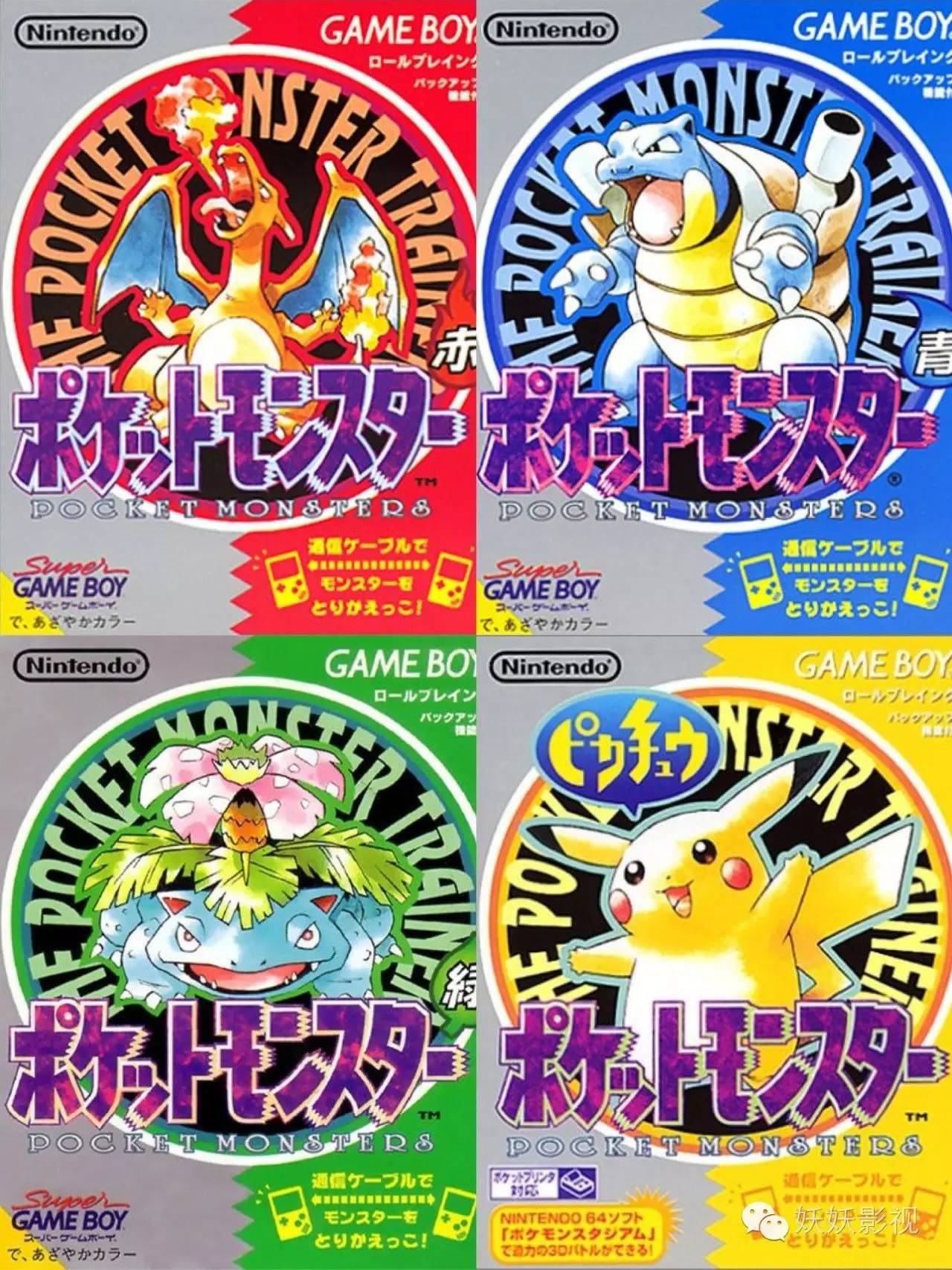 Pokémon GO全球玩家热潮_精灵宝可梦IP影响力_宠物小精灵红宝石手机下载