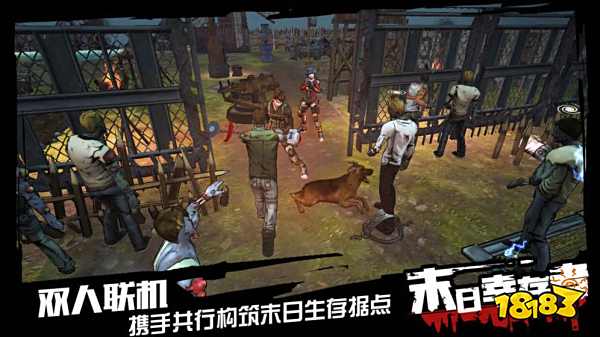 末日幸存者攻略大全 少走弯路攻略[多图]