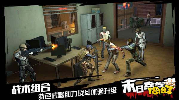 末日游戏双人合作技巧_电脑乐园游戏攻略 幸存者_末日幸存者双人联机攻略