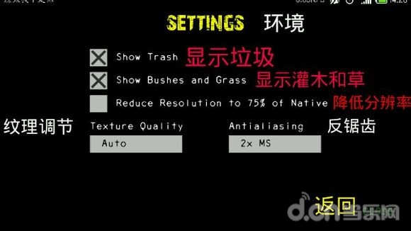 幸存者：遗忘的森林 生存攻略_电脑乐园游戏攻略 幸存者_末日游戏新手教程