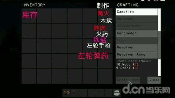 末日游戏新手教程_电脑乐园游戏攻略 幸存者_幸存者：遗忘的森林 生存攻略